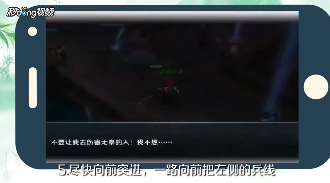 血王宫回忆三星怎么过