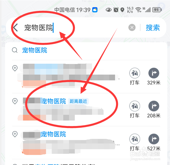 猫咪受凉打喷嚏怎么办