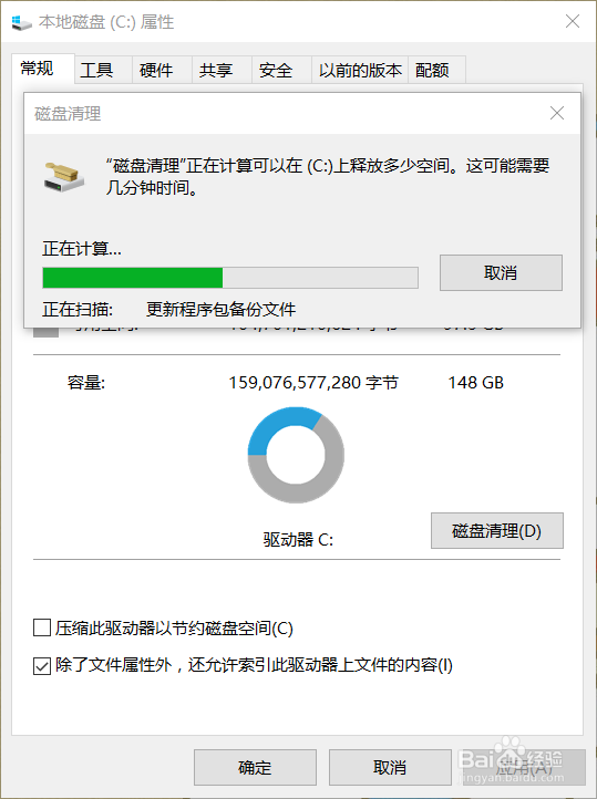 查看电脑是否为固态硬盘和如何让电脑加速？？