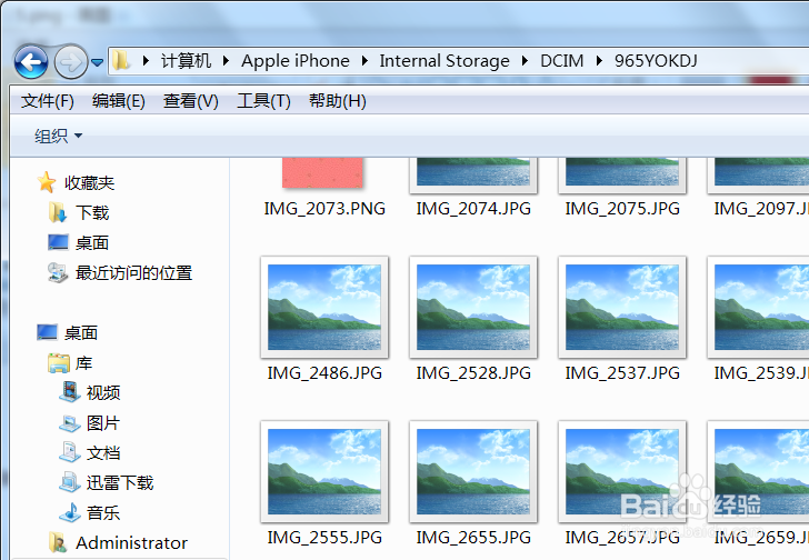 iphone4s手机里的照片如何快速导出