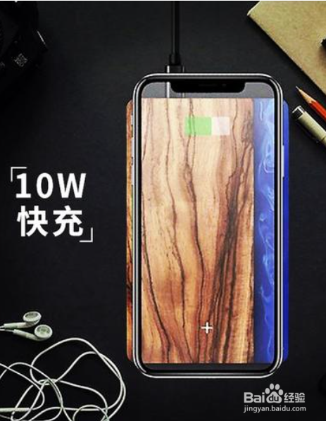 如何使手机充电更快速高效？