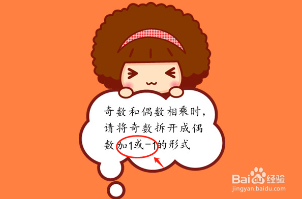 20以内的两数相乘口算方法吐血分享-绝对原创！