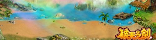 《破天之剑》三大职业分析