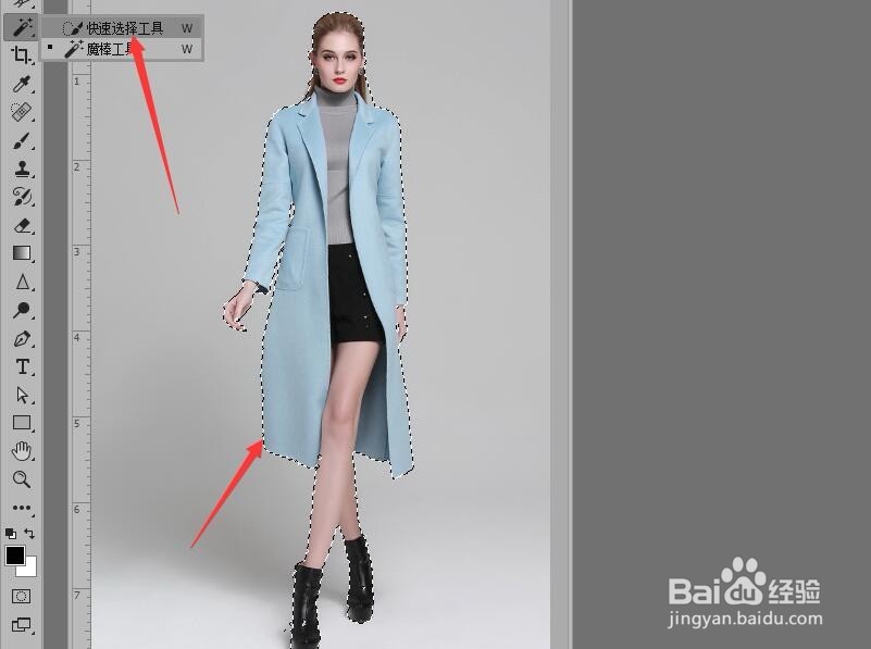Photoshop 绘制模特的虚拟空间