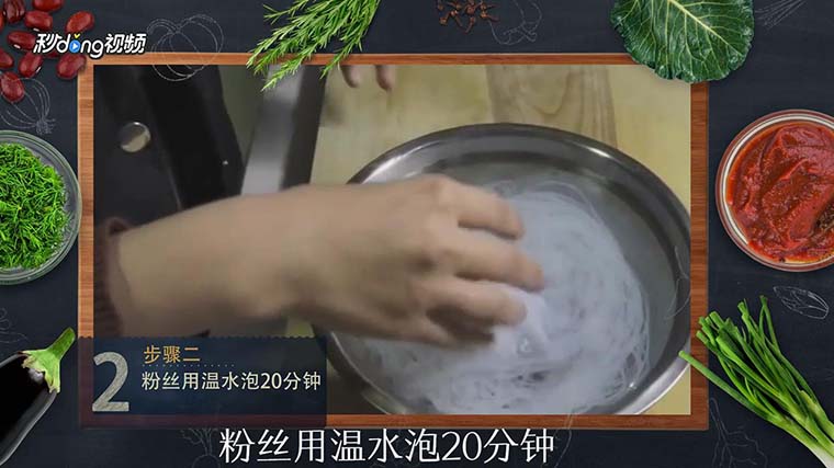 海鲜美食如何制作