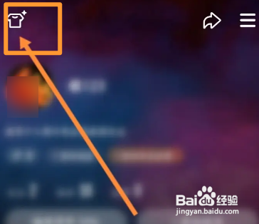 微视APP如何更换皮肤