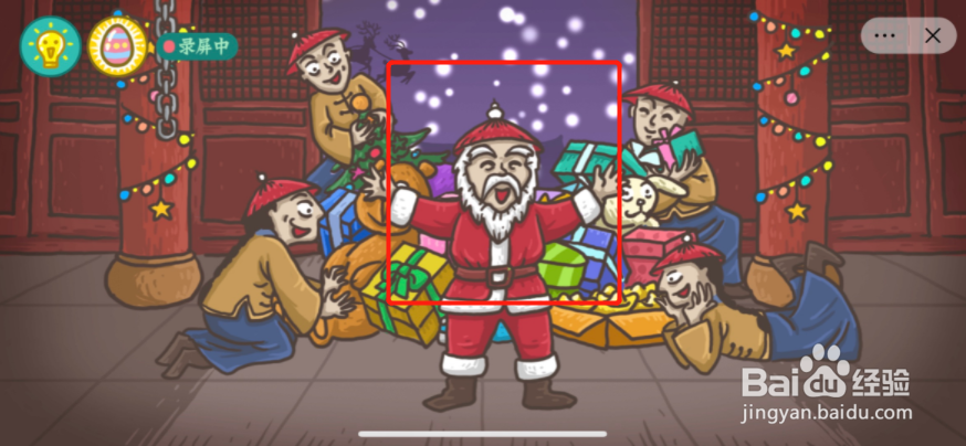 老铁扎心了2成语玩命猜通关攻略