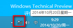 win10如何查看附近有没有隐藏的无线网