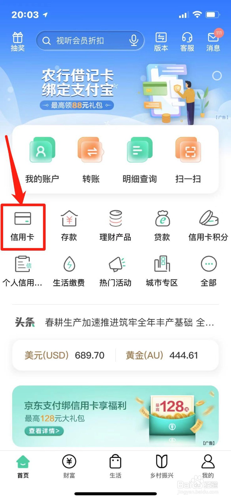 信用卡如何转出现金