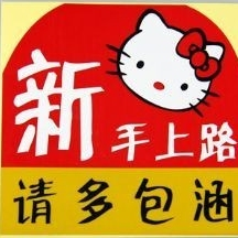 新手开车必看,必须注意的事项 新手开车技巧