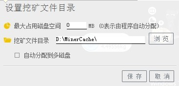 如何检查挖矿速度是否正常