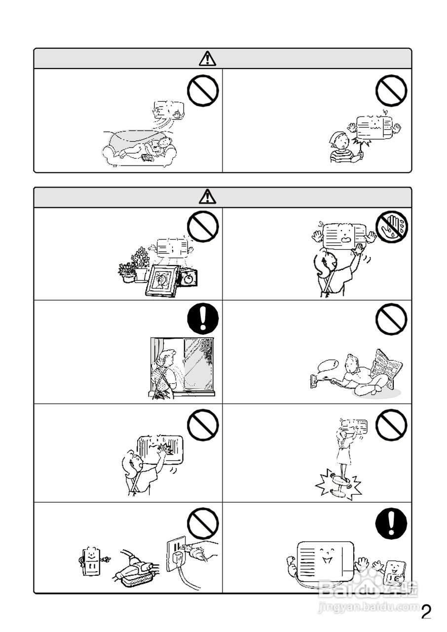 三洋SA-R455型冷气机说明书:[1]
