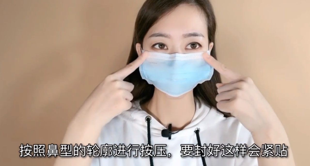 一次性口罩怎样进行正确佩戴?