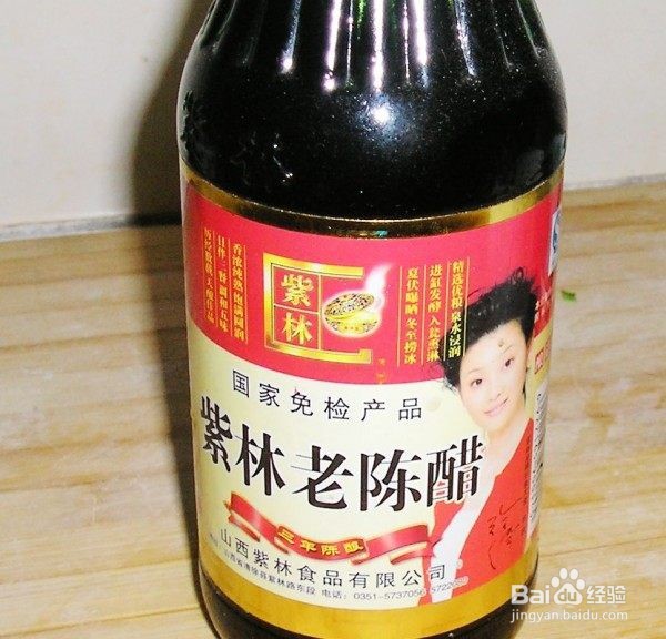 醋泡长生果的做法