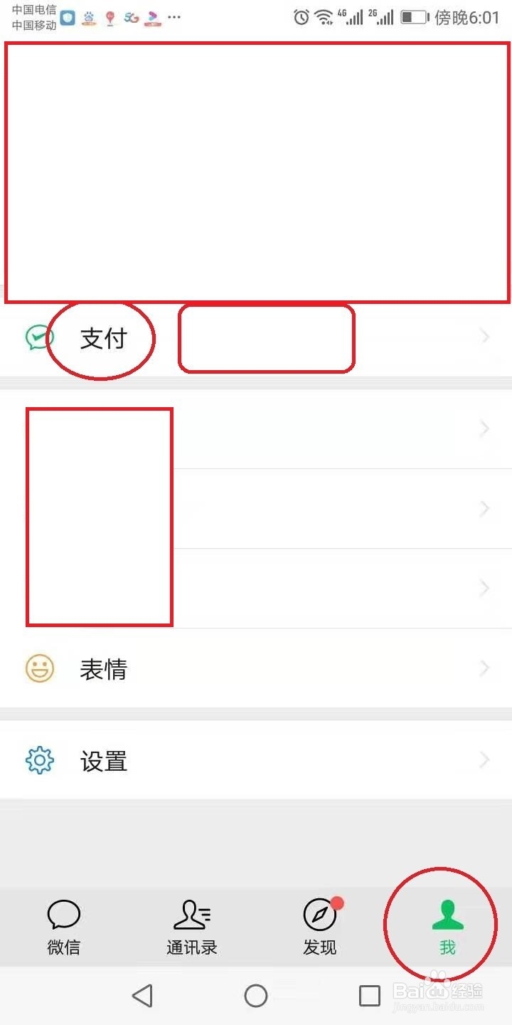交通违法了网上怎么进行缴费
