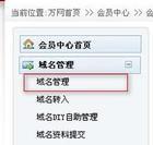 用wordpress搭建网站