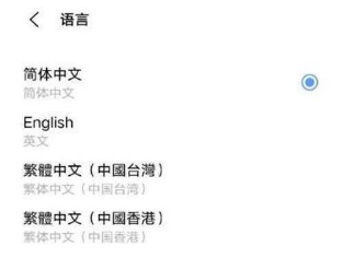 iQOO8Pro语言设置步骤分享