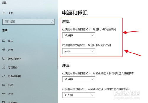 電腦睡眠是什么意思_電腦睡眠模式是什么意思_空調(diào) 睡眠 模式