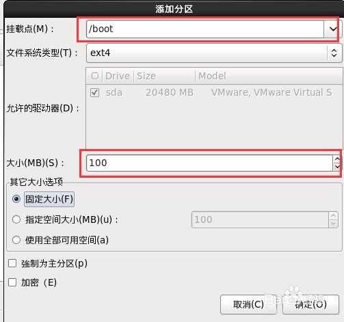 Linux资料 CentOS安装