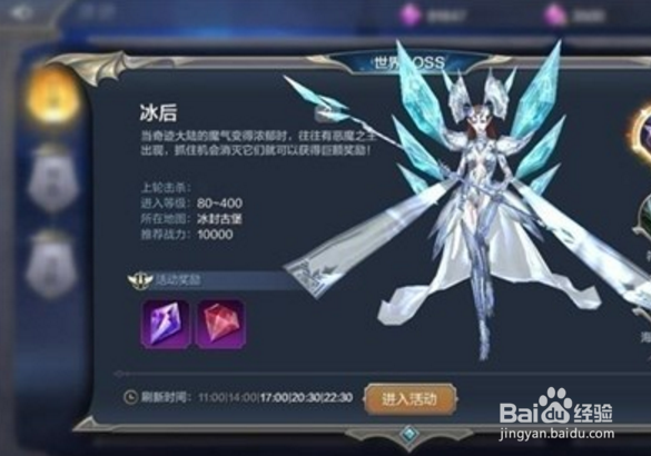 奇迹mu觉醒 攻略