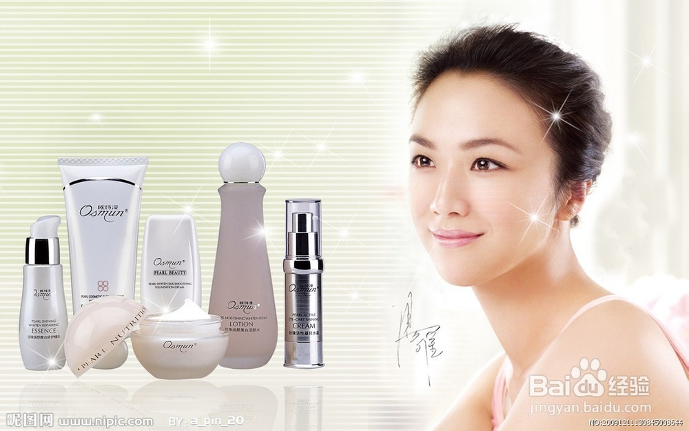 传授一下我自己去痘痘的方法