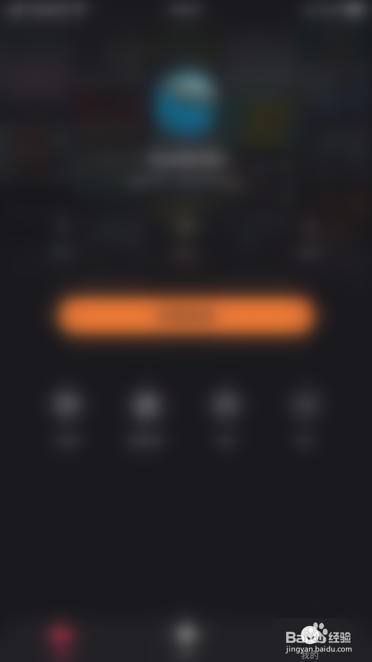 快手直播伴侣怎么停用推送用户评论