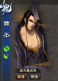 三国杀online国战技巧：[2]郭嘉精讲