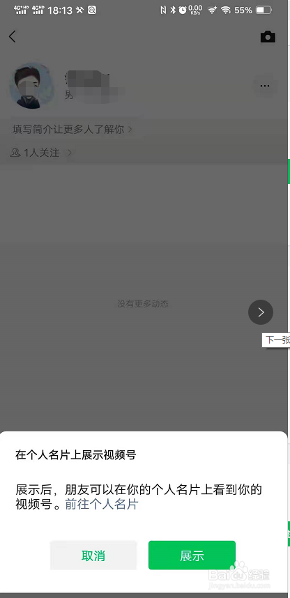 如何在微信开直播?微信官方直播平台怎么开?