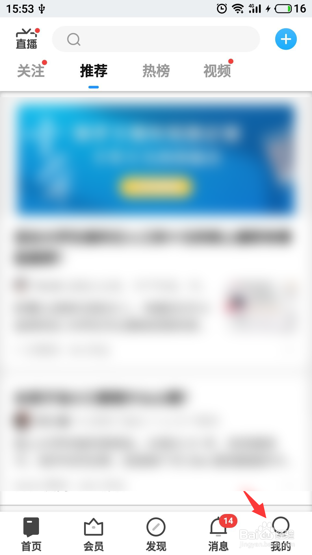 知乎怎么进行个人认证