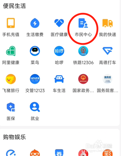 信息被泄露怎么办