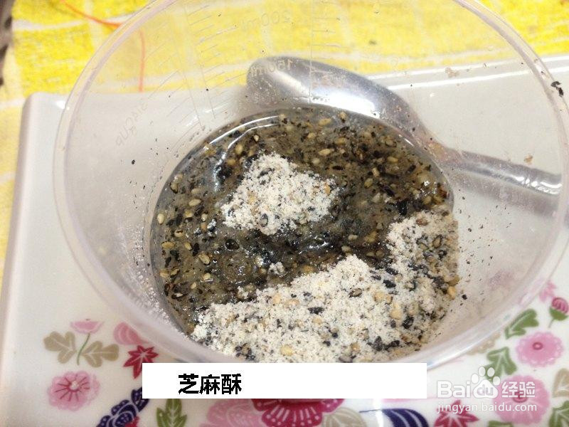芝麻酥的做法