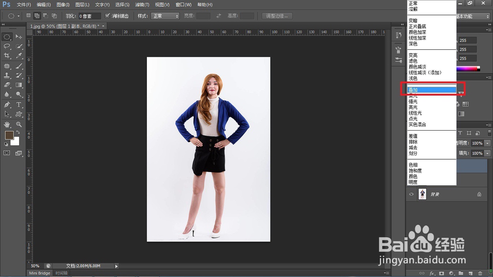 影楼修图师的PS修图思路