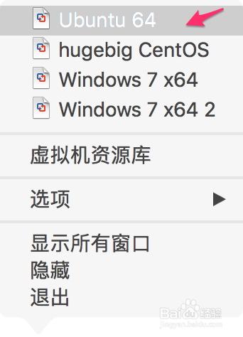 Mac | 怎么清除Dock右键菜单最近打开项目