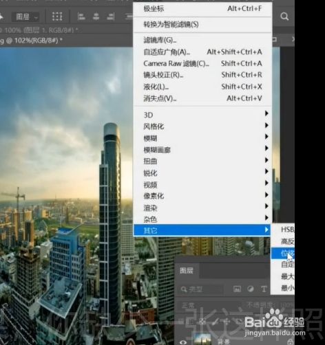 Ps制作极坐标效果