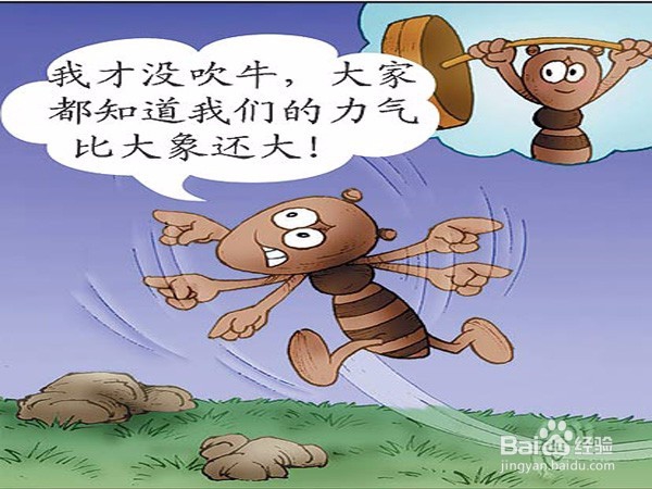 应该怎样对待喜欢吹牛的人？