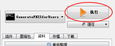 上古卷轴5重制版mod怎么用3DM