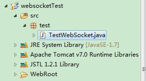 微信小程序websocket的java例子demo