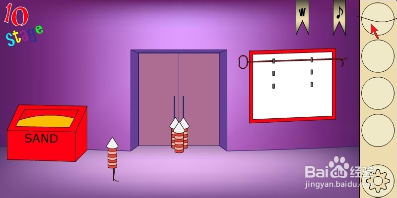 马戏团之谜2攻略：[2]