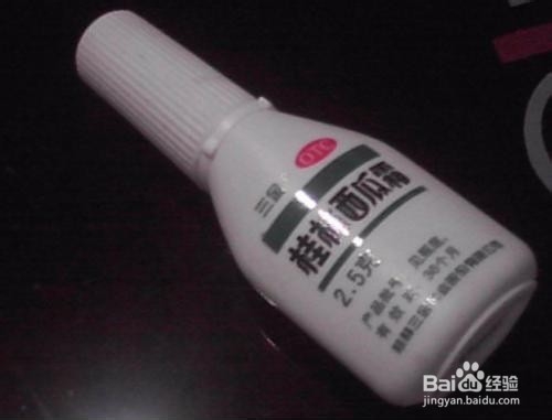 口腔溃疡怎么止痛
