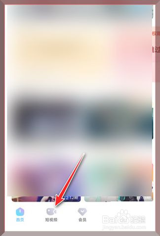 优酷怎么上传短视频