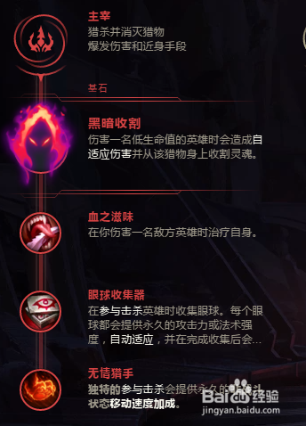 LOLS9屠夫之桥纳尔符文出装纳尔屠夫之桥玩法