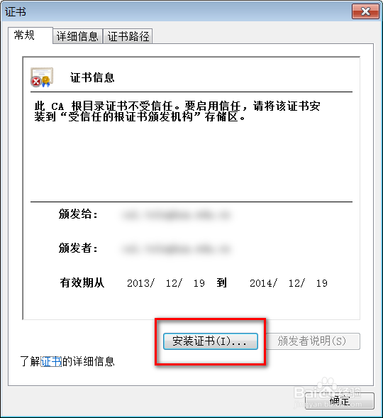 客户端使用 Portal for ArcGIS 时需要的配置