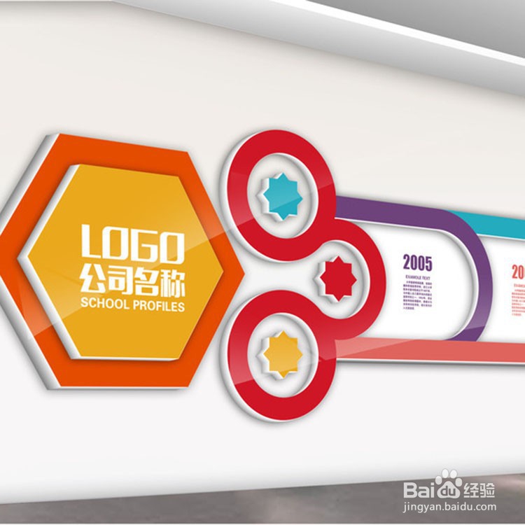 企业文化墙为什么成为当今社会流行的艺术墙?