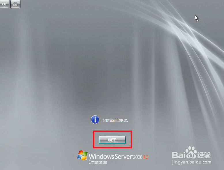VMware vSphere Client 安装Server_2008_R2