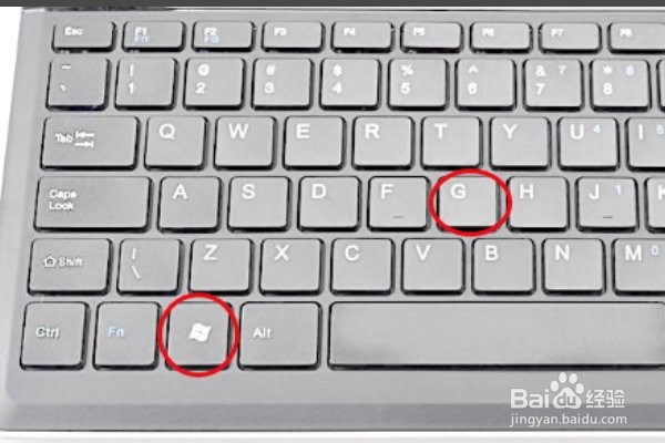 联想笔记本win10怎么录屏