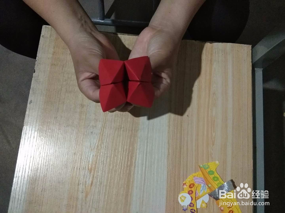 用一张正方形纸张折叠“东南西北”