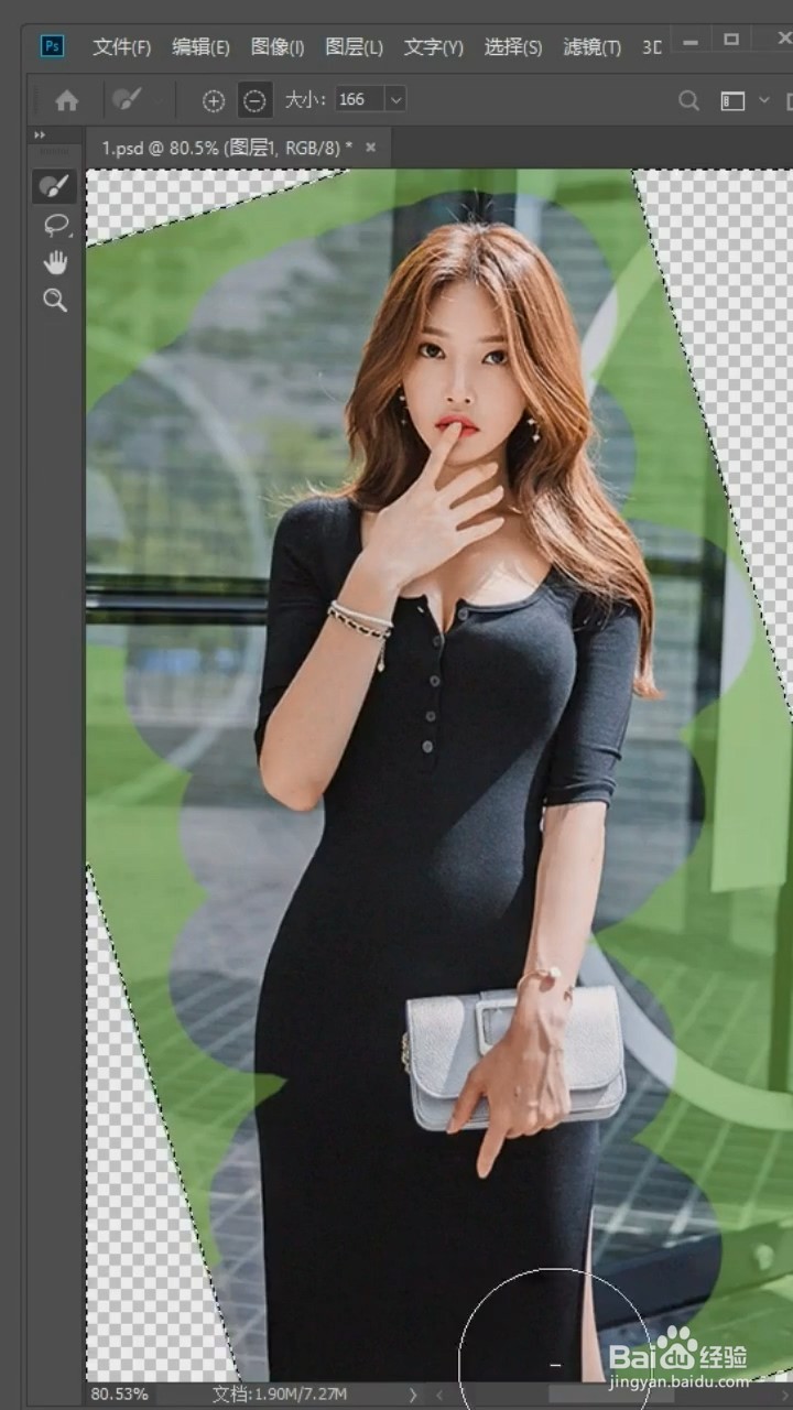 PS中如何扶正照片？