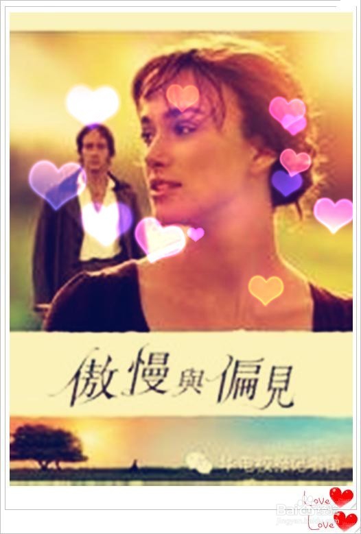 如何做一个充满热情的人