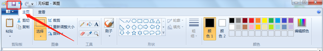 如何使用电脑上的截图工具截图