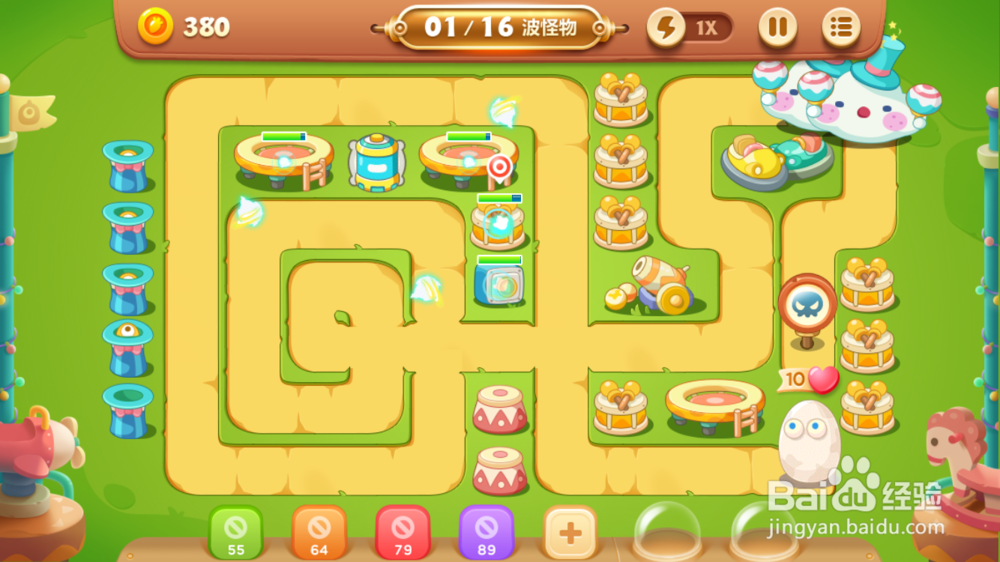 保卫萝卜3燃爆新春第9关金萝卜攻略